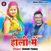 About Holi Me Song